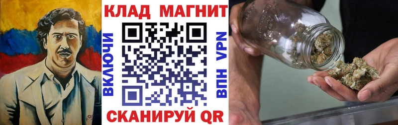 Купить наркотик аптеки Баксан Конопля МЕФ ГАШИШ