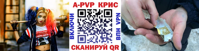Alpha PVP кристаллы Баксан