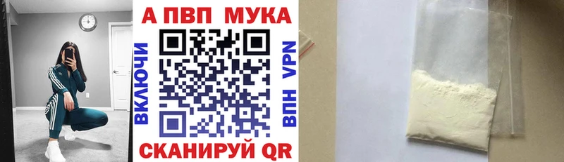 A PVP Crystall  Баксан 