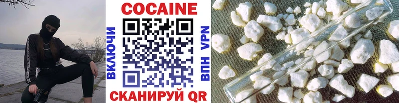 Cocaine 97%  Баксан 