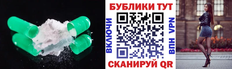 наркотики  Баксан  Ecstasy 300 mg 