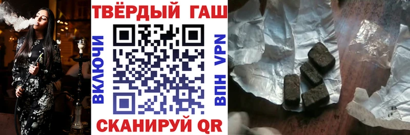 Гашиш Ice-O-Lator  Баксан 