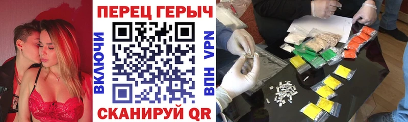 ГЕРОИН герыч  Баксан 