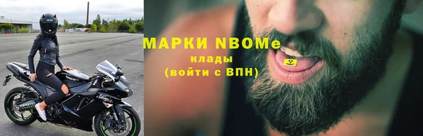 скорость mdpv Балабаново