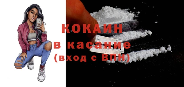 меф Балахна
