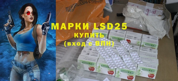 скорость mdpv Балабаново