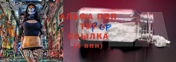 скорость mdpv Балабаново