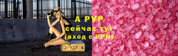 скорость mdpv Балабаново