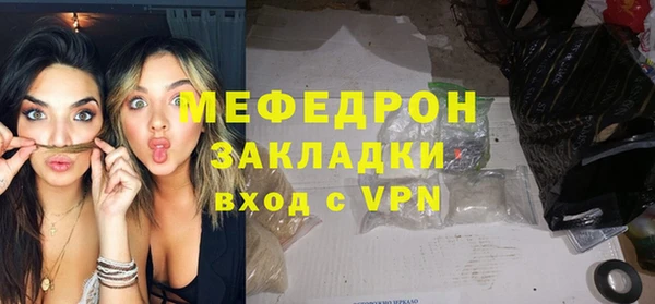 меф Балахна