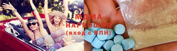 меф Балахна
