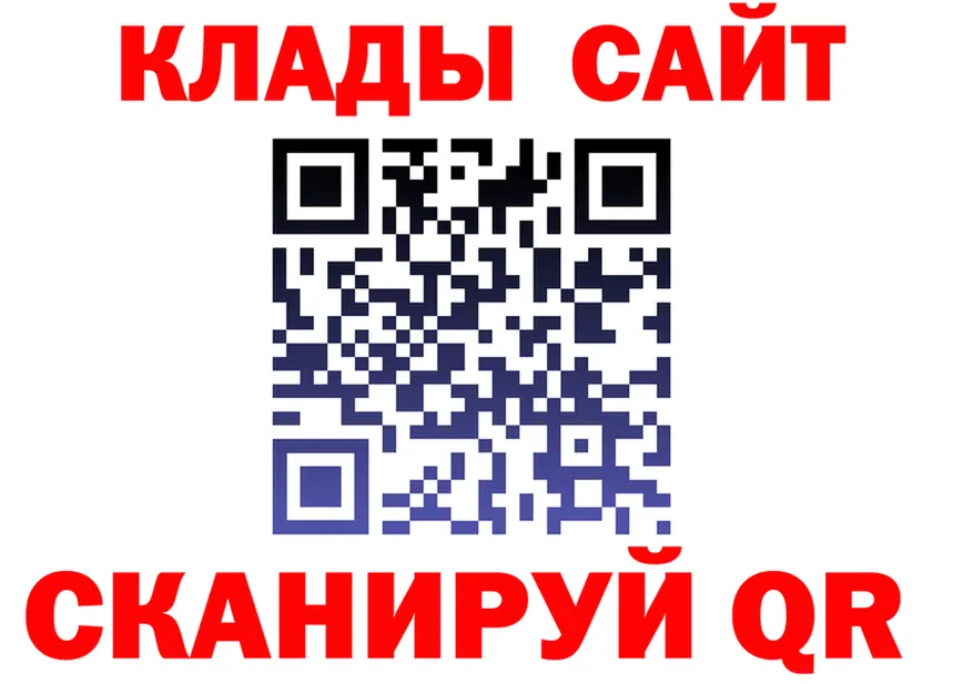 Alfa_PVP СК КРИС ТОР площадка hydra Баксан