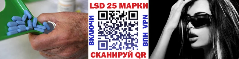 ЛСД экстази кислота  наркота  Баксан 